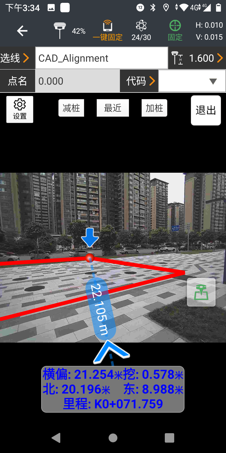 实景RTK   M8II在CAD放样的实景画面