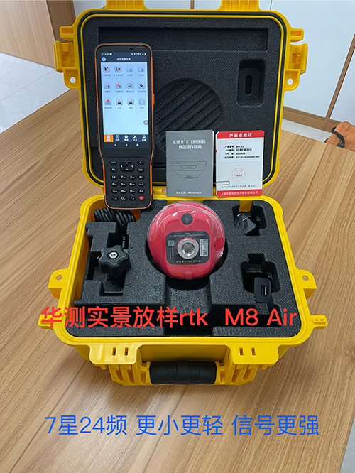 钦州华测实景放样rtk M8 Air