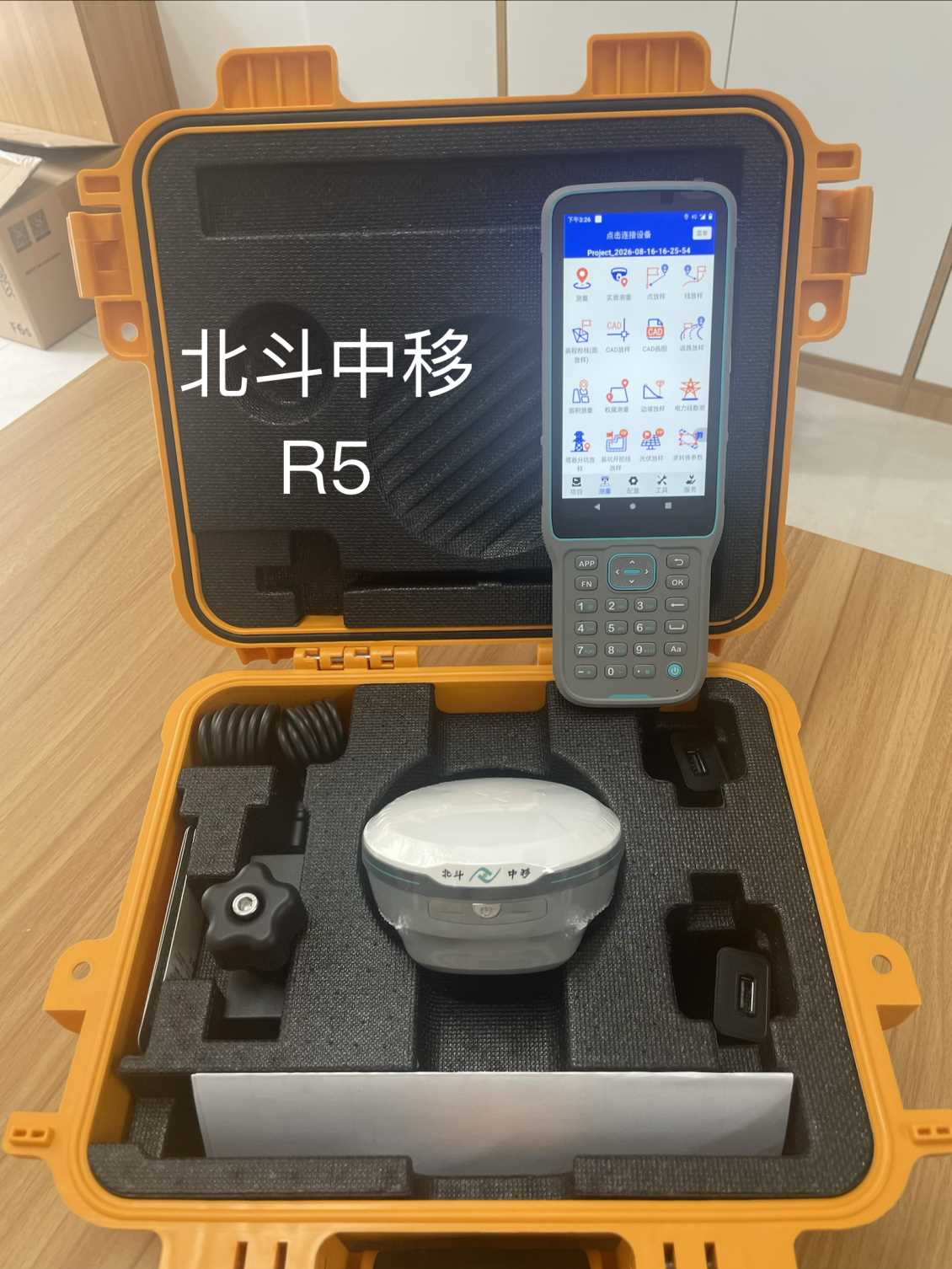 钦州北斗中移R5